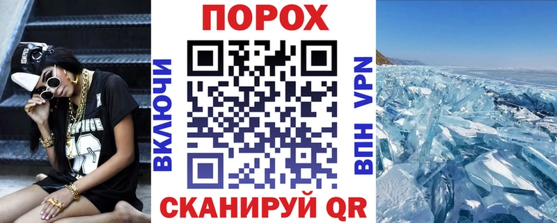 АМФ VHQ  Купить закладки  Череповец 