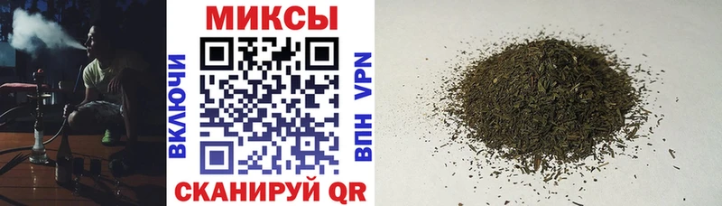 Бутират 99%  Купить закладки  Череповец 