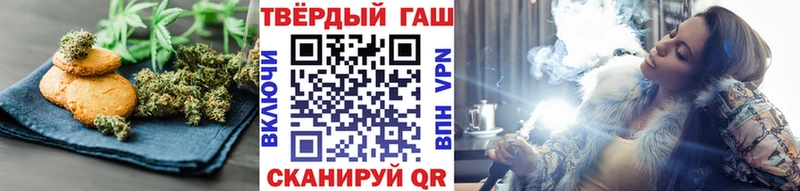 Cannafood марихуана  Купить  Череповец 
