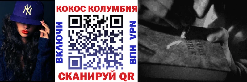 COCAIN Эквадор  Купить закладки  Череповец 