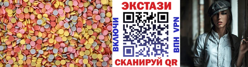 ЭКСТАЗИ 280мг Череповец