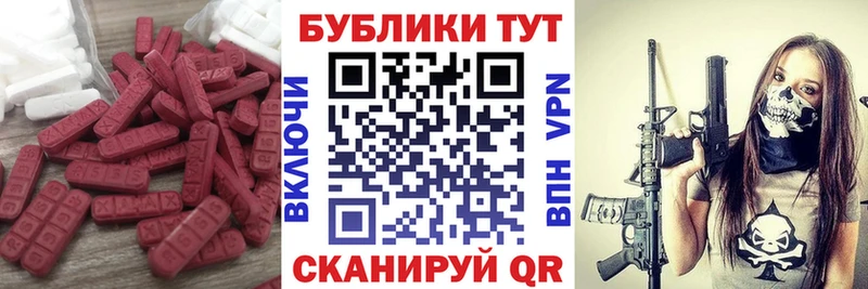 Ecstasy бентли  Купить где  Череповец 