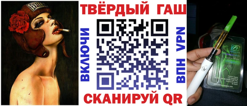 ГАШИШ Cannabis Череповец