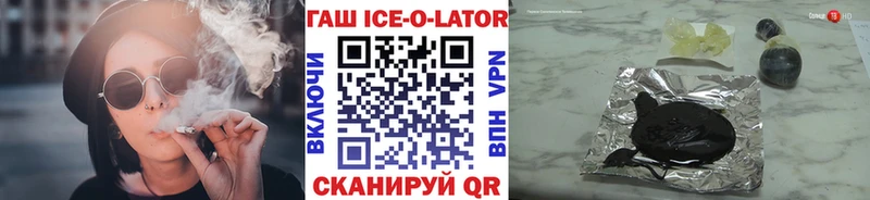 Купить где  Череповец  Гашиш хэш 