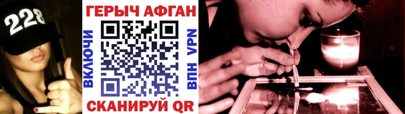 Купить закладки  Череповец  Героин Heroin 