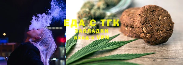 молекула духа Красноперекопск