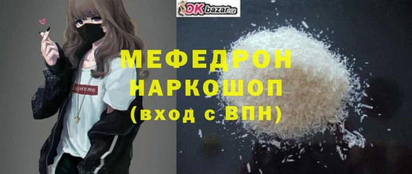 молекула духа Красноперекопск