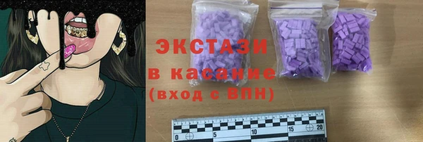 молекула духа Красноперекопск