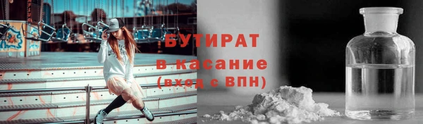 2c-b Краснослободск