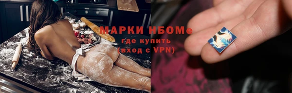 молекула духа Красноперекопск