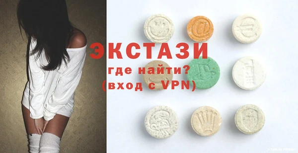 молекула духа Красноперекопск