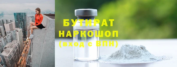 прущие грибы Краснотурьинск