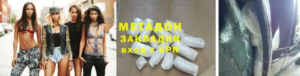 молекула духа Красноперекопск
