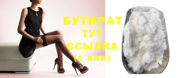 альфа пвп VHQ Корсаков