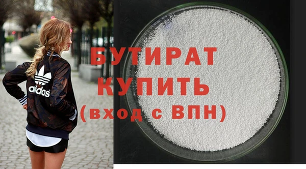 2c-b Краснослободск