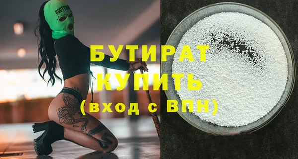 молекула духа Красноперекопск