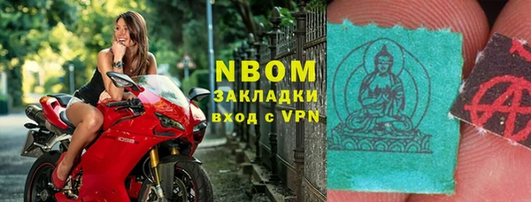молекула духа Красноперекопск