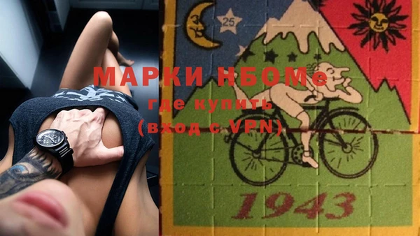 молекула духа Красноперекопск