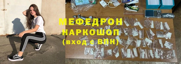 молекула духа Красноперекопск