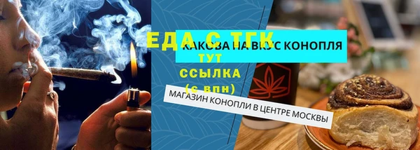 2c-b Краснослободск