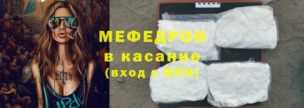 2c-b Краснослободск