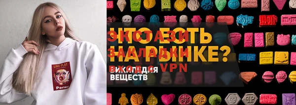 2c-b Краснослободск
