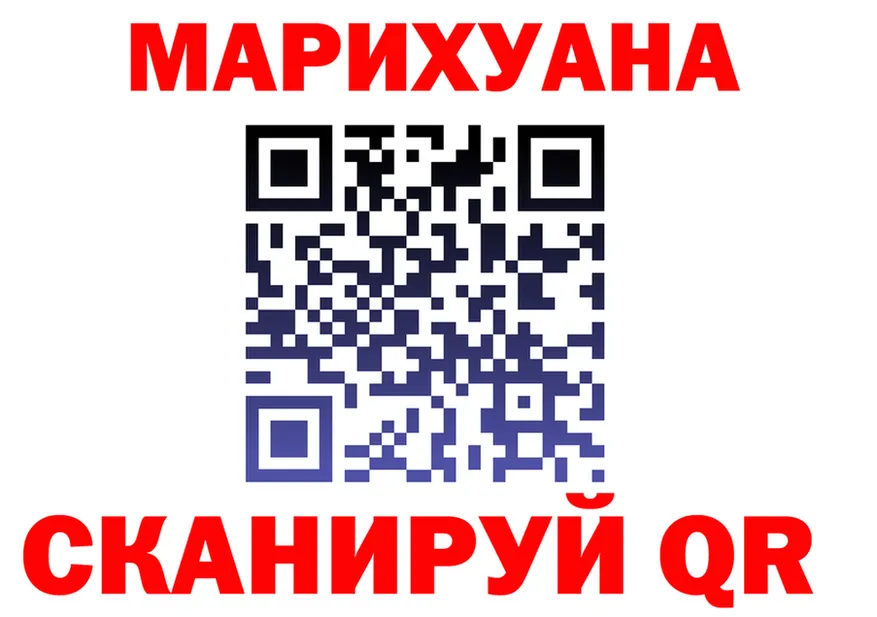 Canna-Cookies марихуана как зайти shop blacksprut Череповец