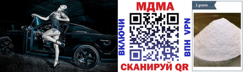 MDMA VHQ  Купить где  Череповец 
