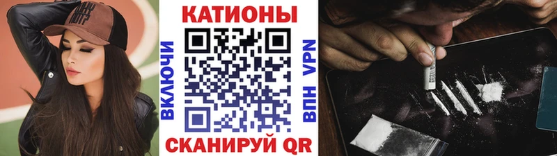 МЕФ VHQ  Купить где  Череповец 