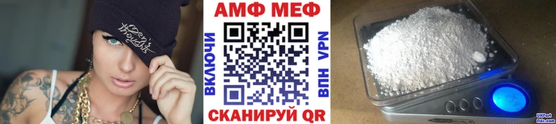 Купить  Череповец  МЕТАМФЕТАМИН Methamphetamine 
