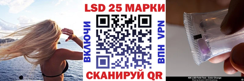 Марки NBOMe 1,8мг  Купить закладки  Череповец 