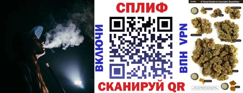 МАРИХУАНА марихуана  Купить где  Череповец 